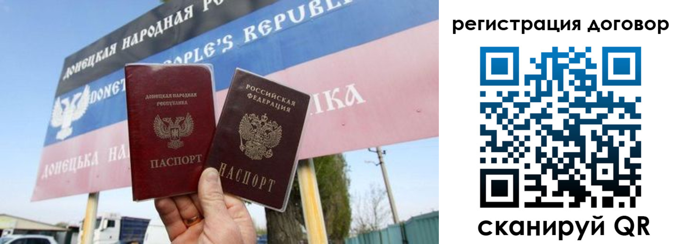 временная регистрация в квартире в Алексине