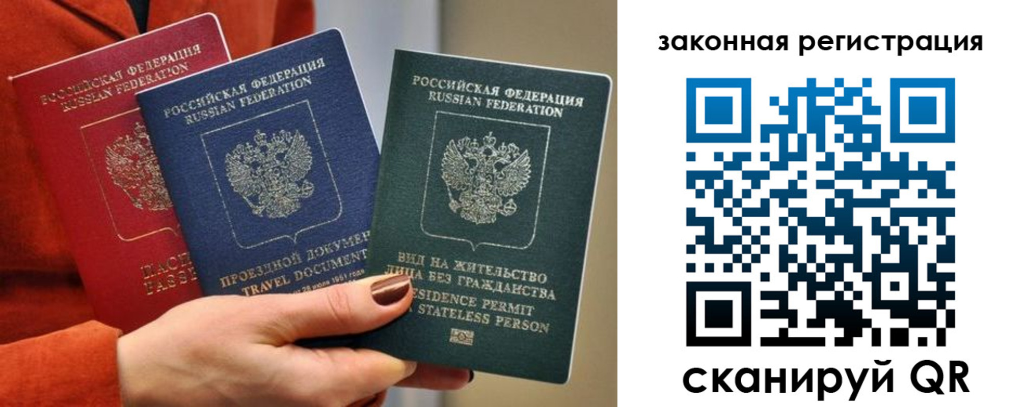 миграционный учет в Алексине