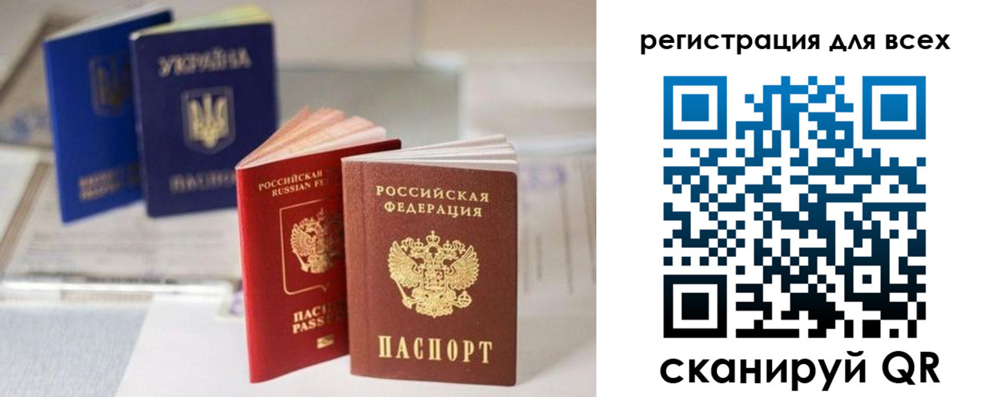 временная регистрация в Алексине