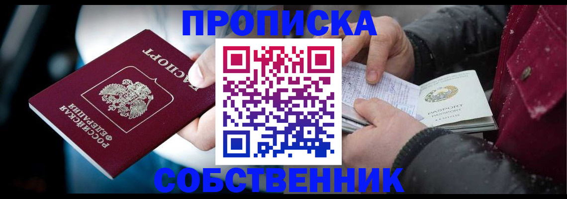 регистрация для дет. сада в Алексине