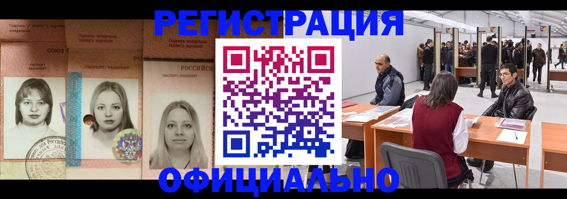 пропишу в квартире в Алексине