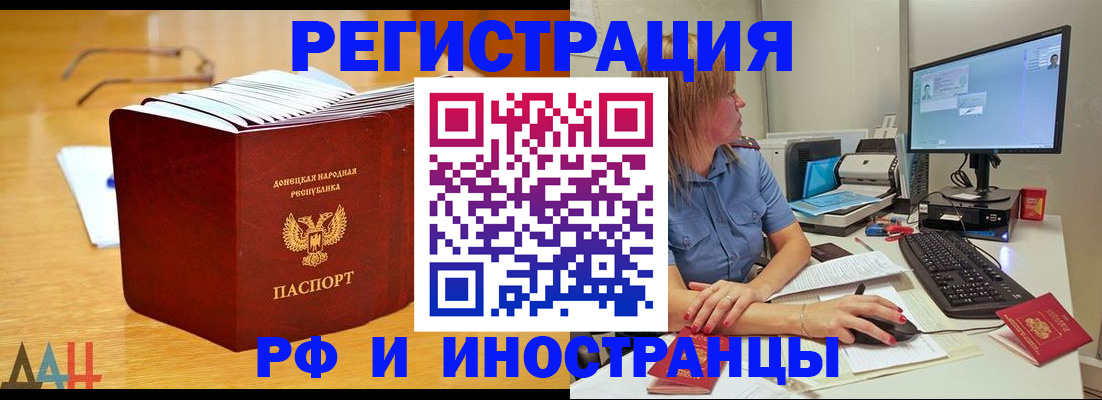 где прописаться в Алексине